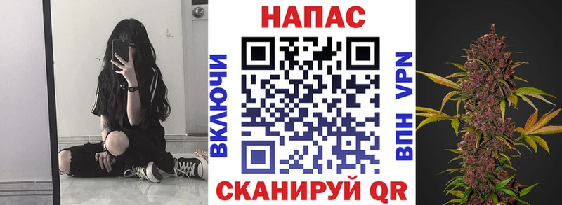 Где купить Снежинск blacksprut зеркало Амфетамин Меф мяу мяу Конопля COCAIN APVP ГАШИШ
