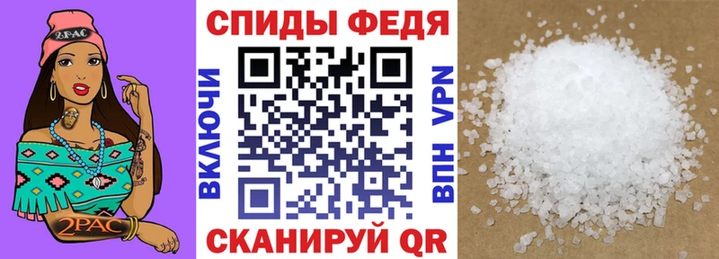 АМФ VHQ  Снежинск 