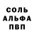 Метадон белоснежный Bugs Bugster