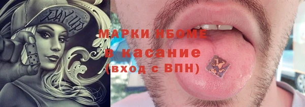 гидра Волосово