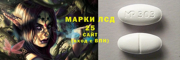 соль курить ск Володарск
