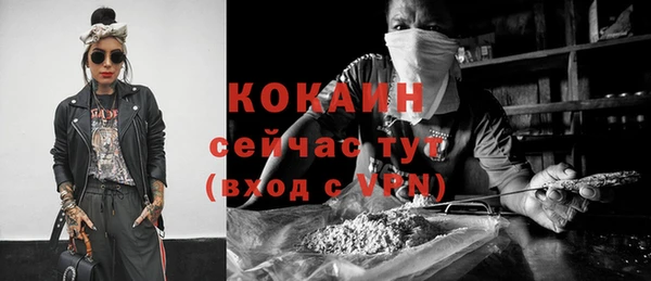 кокаин премиум Вяземский