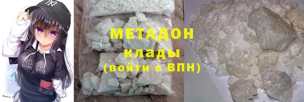 молекула духа Волоколамск