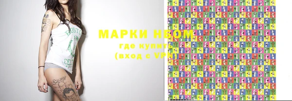 наркотики Вязьма