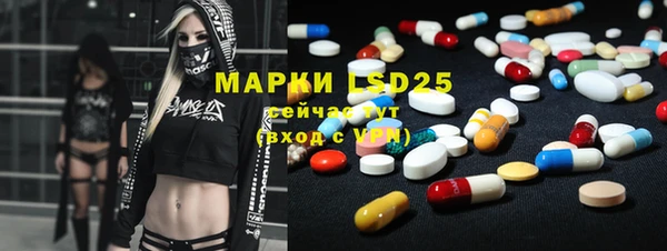 мескалин Приозерск