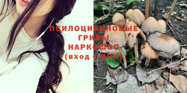 соль курить ск Володарск