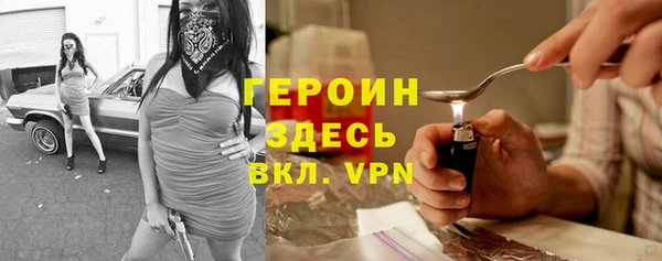 гидра Волосово
