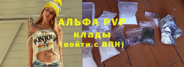 гидра Волосово