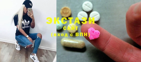 гидра Волосово