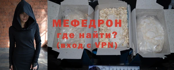 соль курить ск Володарск