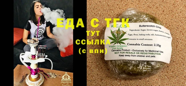 гидра Волосово