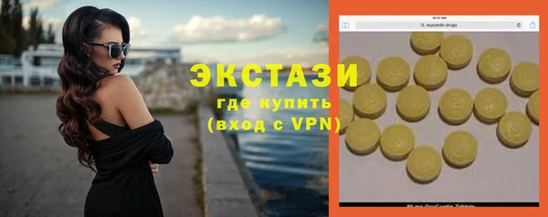 гидра Волосово