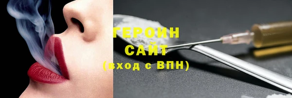 молекула духа Волоколамск