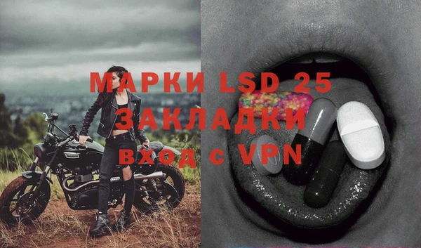 мяу мяу кристалл Вязники