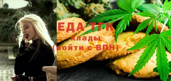 соль курить ск Володарск