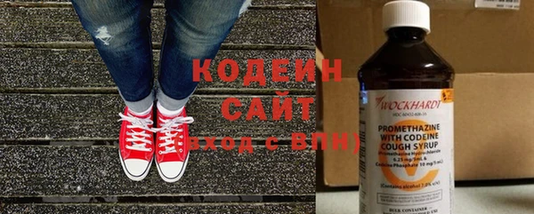 метамфетамин Протвино