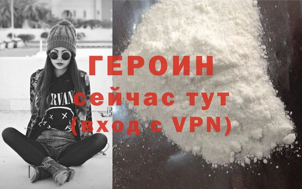гидра Волосово