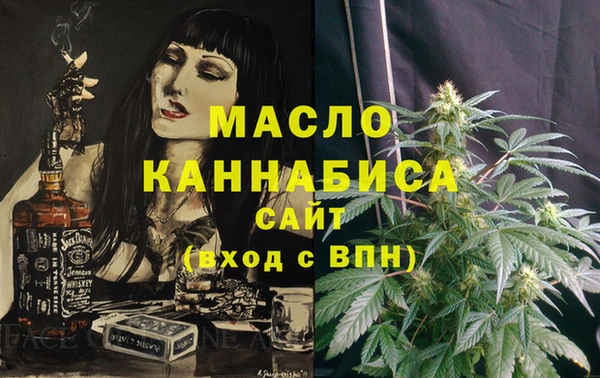 соль курить ск Володарск