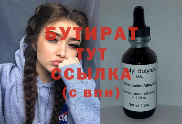 наркотики Вязьма
