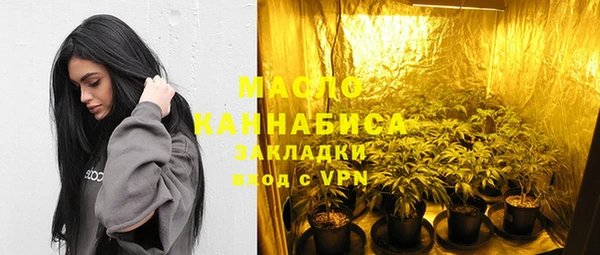 мяу мяу кристалл Вязники