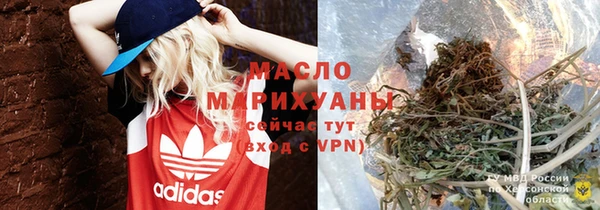 мяу мяу кристалл Вязники