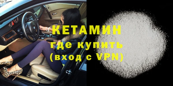 молекула духа Волоколамск