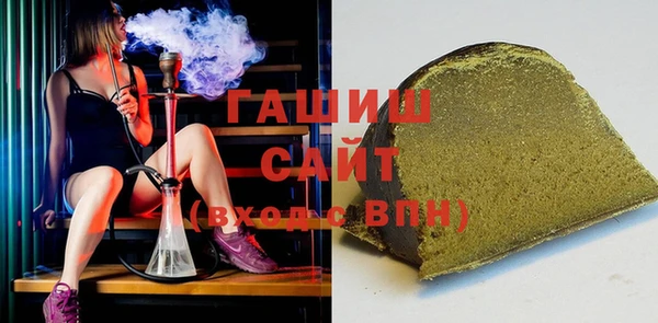 мяу мяу кристалл Вязники