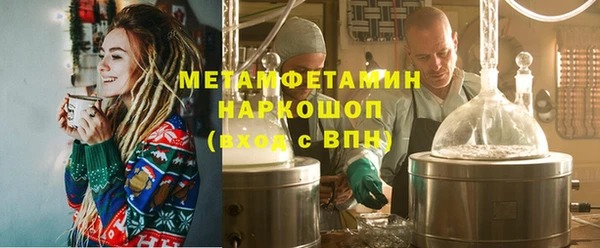 соль курить ск Володарск