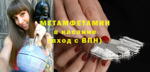 кокаин премиум Вяземский