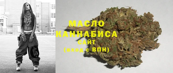 мяу мяу кристалл Вязники
