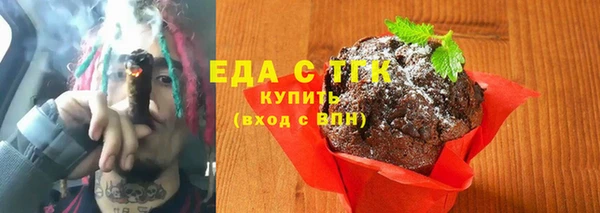 мескалин Приозерск