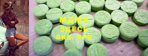 гидра Волосово