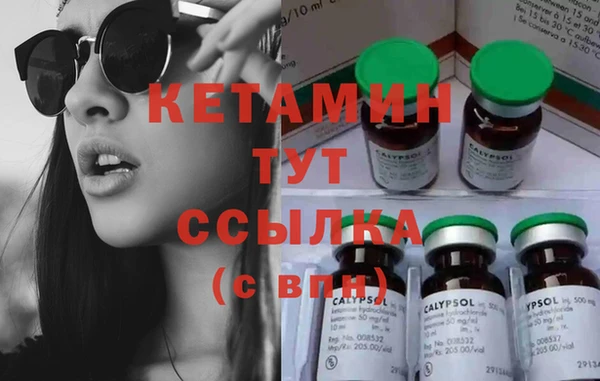 метамфетамин Протвино