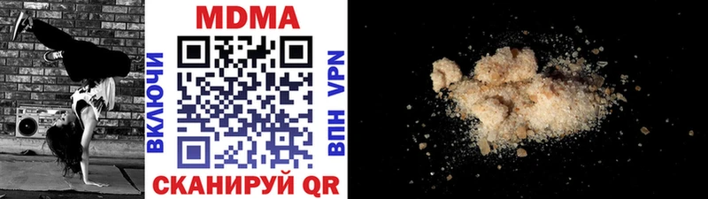 МДМА молли  купить наркотик  mega сайт  Снежинск 