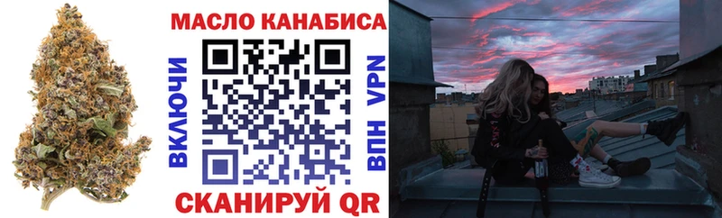 купить наркотик  блэк спрут ссылки  Дистиллят ТГК THC oil  Снежинск 